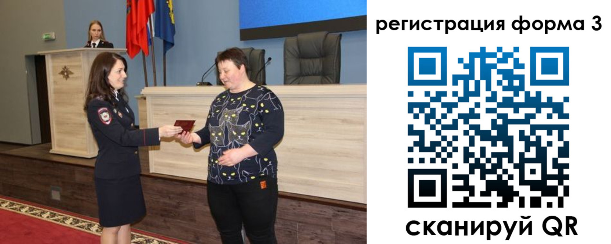 прописка иностранных граждан в Мыски